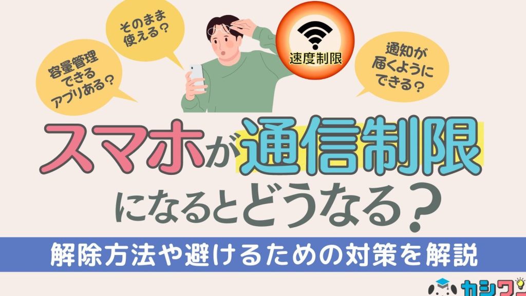 1ギガって どれくらいで なくなるの? 【ギガ使用警告】 10 1e382aee382ace381a3e381a6 e381a9e3828ce3818fe38289e38184e381a7 e381aae3818fe381aae3828be381aeefbc9f e38090e382aee382ace4bdbfe794a8
