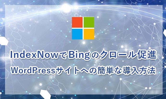 binge381aee69bb4e696b0e68385e5a0b1e382b5e383bce38393e382b9e381a8indexnowe38292e8bfbde58aa0e38197e3819f 1