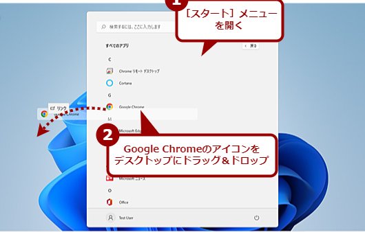 Chromeでウェブページのショートカットをデスクトップに作る 【Chromeアプリ】 19 chromee381a7e382a6e382a7e38396e3839ae383bce382b8e381aee382b7e383a7e383bce38388e382abe38383e38388e38292e38387e382b9e382afe38388e38383