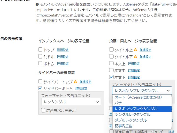 cocoon e5ba83e5918ae4bd8de7bdaee381a7adsensee381aee383a2e38390e382a4e383abe5ba83e5918ae382b5e382a4e382bae3818ce98195e38186efbc9f