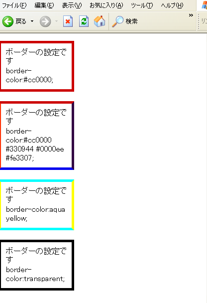 css e58db0e588b7e794a8e381aee383a9e38399e383abe3839ce38383e382afe382b9e381aee69ea0e7b79ae381aee889b2e38292e6b88be38281e381abe38197