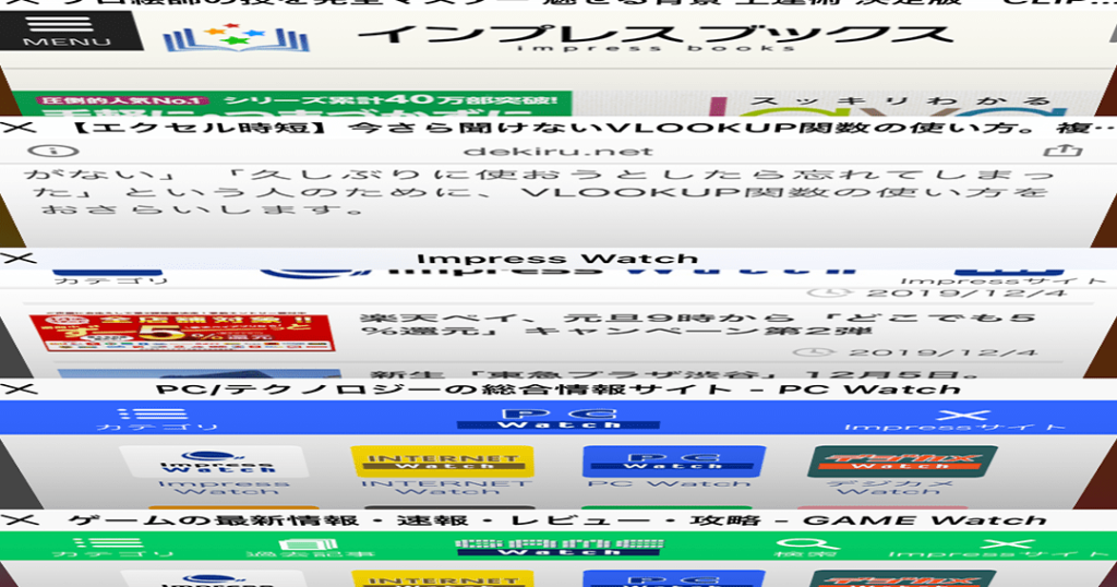 「タブを閉じてよいですか?」ってどういう意味?【「インターネット」アプリのタブ】 1 e3808ce382bfe38396e38292e99689e38198e381a6e38288e38184e381a7e38199e3818befbc9fe3808de381a3e381a6e381a9e38186e38184e38186e6848fe591b3 1
