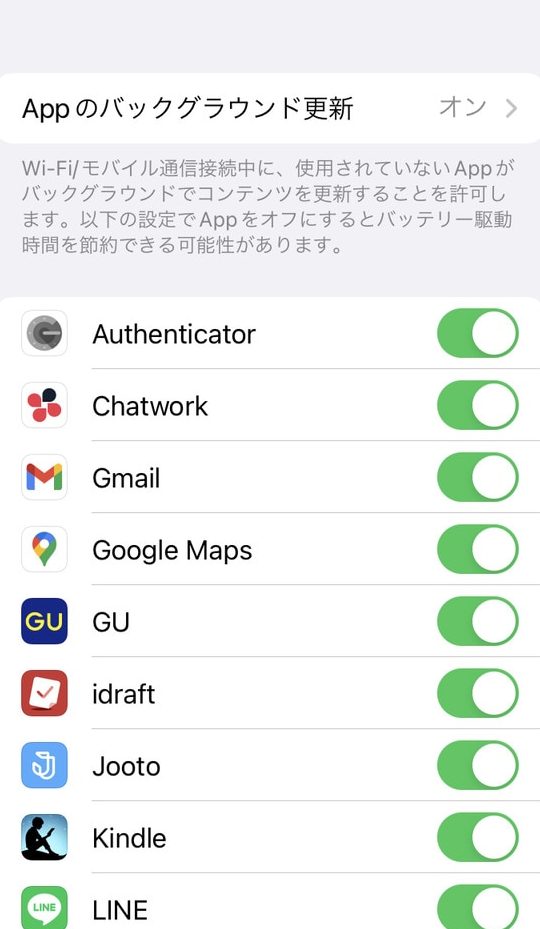 「Googleフォト」アプリを開かないとアップロードが始まらない?【Appのバックグラウンド更新】 13 e3808cgooglee38395e382a9e38388e3808de382a2e38397e383aae38292e9968be3818be381aae38184e381a8e382a2e38383e38397e383ade383bce38389e3818c