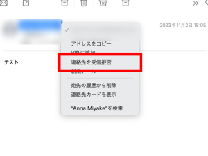 「iCloud security threats are detected」という不審なサイトに誘導する迷惑メール? 5 e3808cicloud security threats are detectede3808de381a8e38184e38186e4b88de5afa9e381aae382b5e382a4e38388e381abe8aa98e5b08ee38199e3828be8bfb7e68391