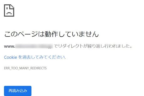 「script.google.com でリダイレクトが繰り返し行われました」(Apps Scriptとデフォルトアカウント) 1 e3808cscript google com e381a7e383aae38380e382a4e383ace382afe38388e3818ce7b9b0e3828ae8bf94e38197e8a18ce3828fe3828ce381bee38197e3819fe3808d 2