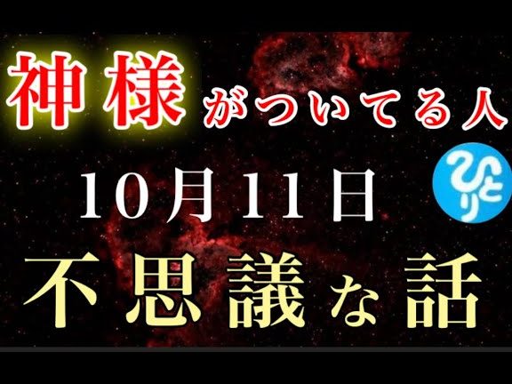 【6月】LINEで送れる!父の日ありがとうメッセージ動画 1 e380906e69c88e38091linee381a7e98081e3828ce3828befbc81e788b6e381aee697a5e38182e3828ae3818ce381a8e38186e383a1e38383e382bbe383bce382b8 1