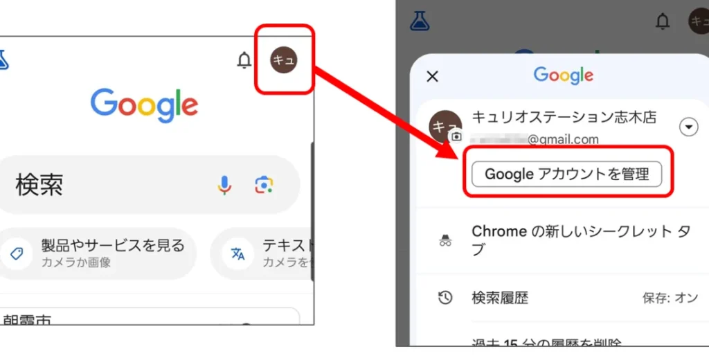 ほとんど使っていないけどGoogleアカウントが削除される心配はある?【2年間の非アクティブ】 5 e381bbe381a8e38293e381a9e4bdbfe381a3e381a6e38184e381aae38184e38191e381a9googlee382a2e382abe382a6e383b3e38388e3818ce5898ae999a4e38195