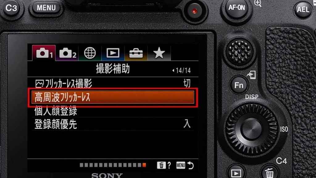 カメラアプリでディスプレイを映すと黒い縞模様(フリッカー)が表示される【シャッタースピード】 13 e382abe383a1e383a9e382a2e38397e383aae381a7e38387e382a3e382b9e38397e383ace382a4e38292e698a0e38199e381a8e9bb92e38184e7b89ee6a8a1e6a798
