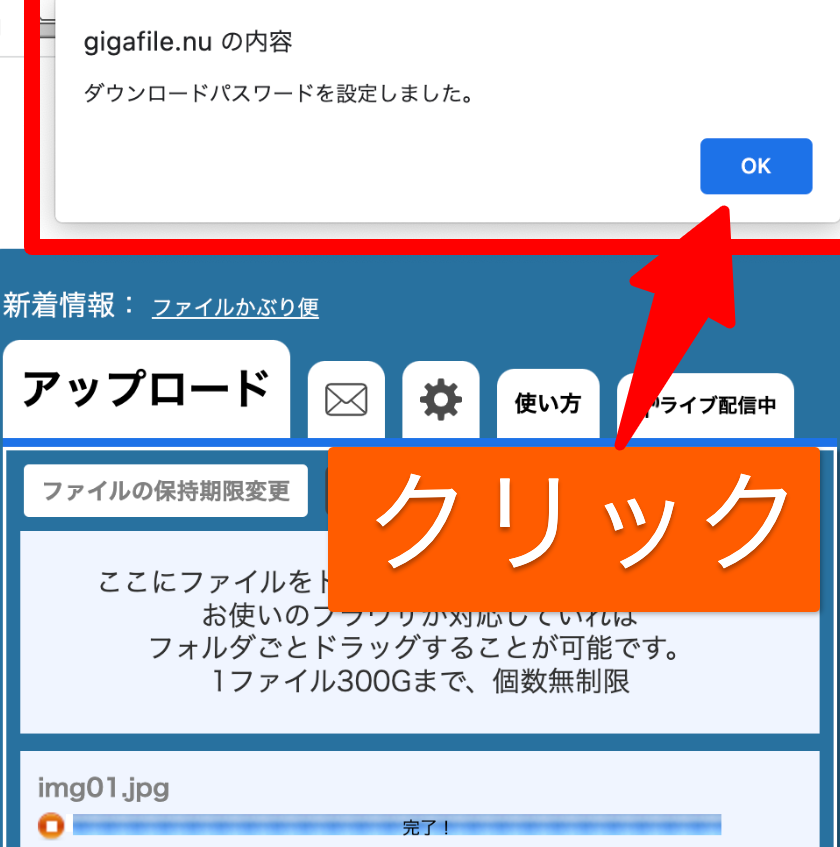 ギガファイル便で送られた動画をダウンロードする 【圧縮フォルダ】 5 e382aee382ace38395e382a1e382a4e383abe4bebfe381a7e98081e38289e3828ce3819fe58b95e794bbe38292e38380e382a6e383b3e383ade383bce38389e38199