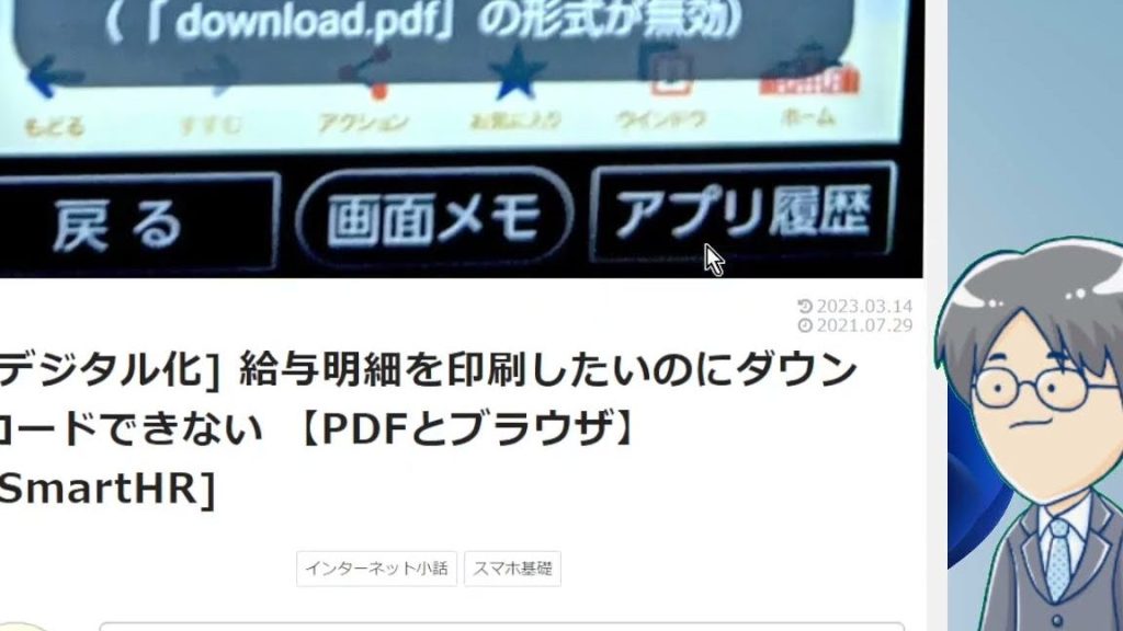e38387e382b8e382bfe383abe58c96 e7b5a6e4b88ee6988ee7b4b0e38292e58db0e588b7e38197e3819fe38184e381aee381abe38380e382a6e383b3e383ad