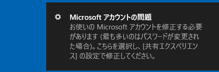 e585b1e69c89e382a8e382afe382b9e3839ae383aae382a8e383b3e382b9e381aee3808cmicrosoft e382a2e382abe382a6e383b3e38388e381aee5958fe9a18ce3808d