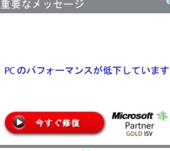 問題. YouTubeを見ていて急に警告音が鳴ったら? 13 e5958fe9a18c youtubee38292e8a68be381a6e38184e381a6e680a5e381abe8ada6e5918ae99fb3e3818ce9b3b4e381a3e3819fe38289efbc9f 1