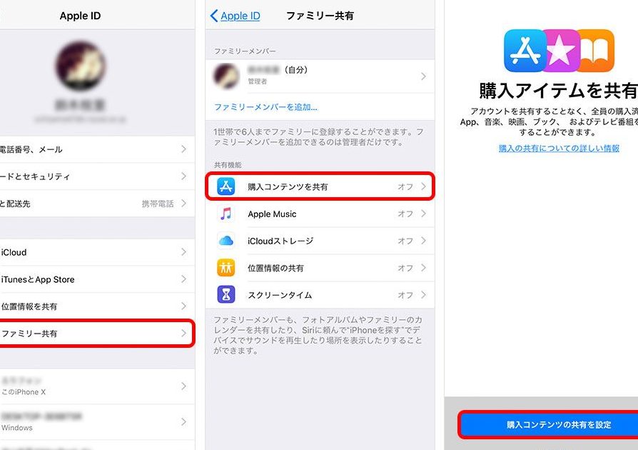 e5aeb6e6978fe381a7 apple id e3818ce4b880e7b792e381a0e381a8e381a9e38186e381aae3828befbc9f e38090e382a2e382abe382a6e383b3e38388e7aea1e79086