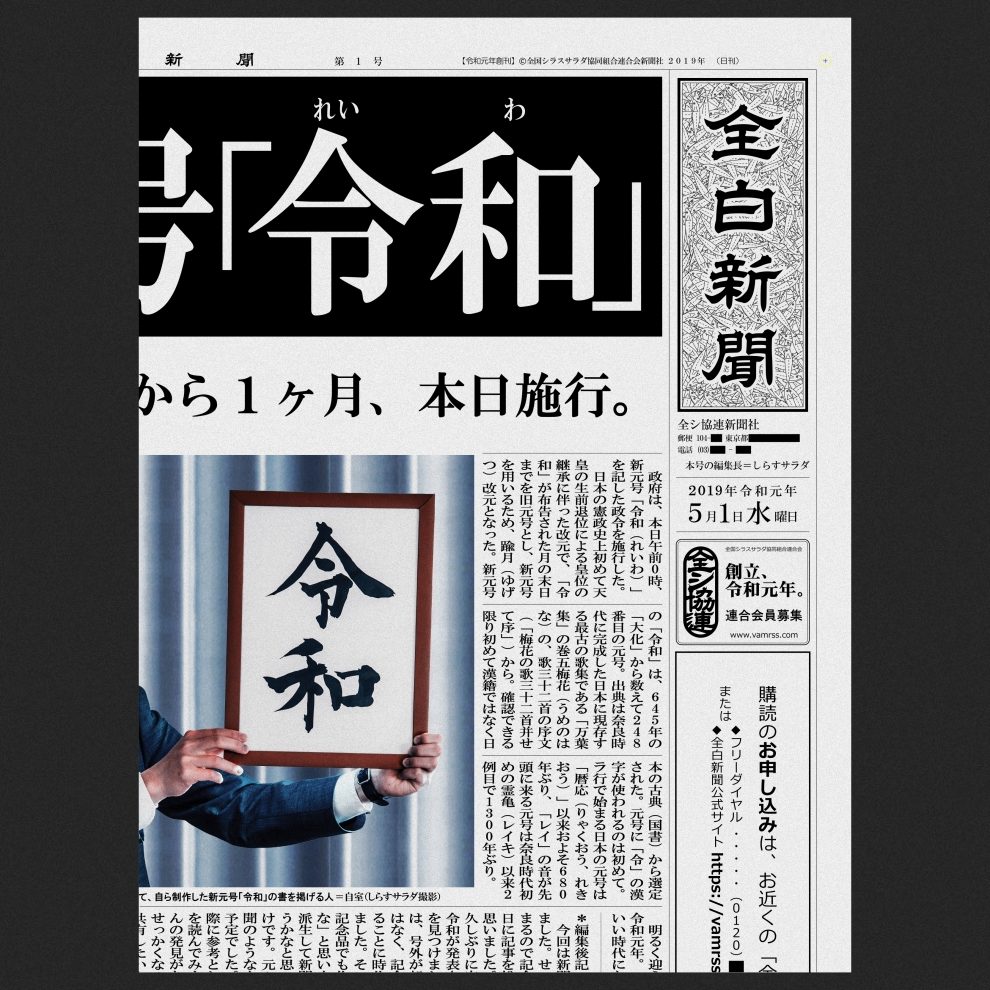 素人でも新聞っぽい画面を作るちょっとしたコツ【明朝体をちょっと縮める】 5 e7b4a0e4babae381a7e38282e696b0e8819ee381a3e381bde38184e794bbe99da2e38292e4bd9ce3828be381a1e38287e381a3e381a8e38197e3819fe382b3e38384 1