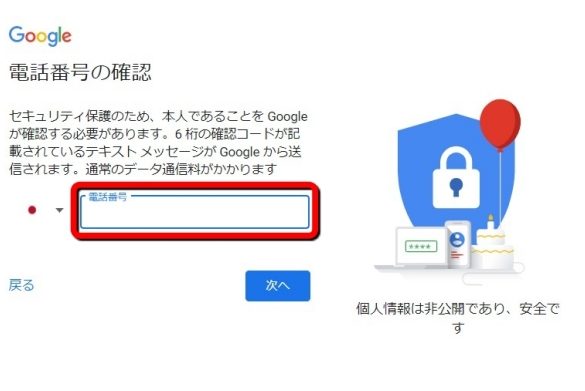 e99bbbe8a9b1e795aae58fb7e381aae38197e381a7googlee382a2e382abe382a6e383b3e38388e38292e4bd9ce68890e38197e3819fe38184