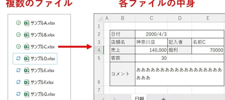 excel vba e38396e38383e382afe381aee59084e382b7e383bce38388e38292e381b2e381a8e381bee381a8e38281e381abe38199e3828bvbae382b3e383bce38389