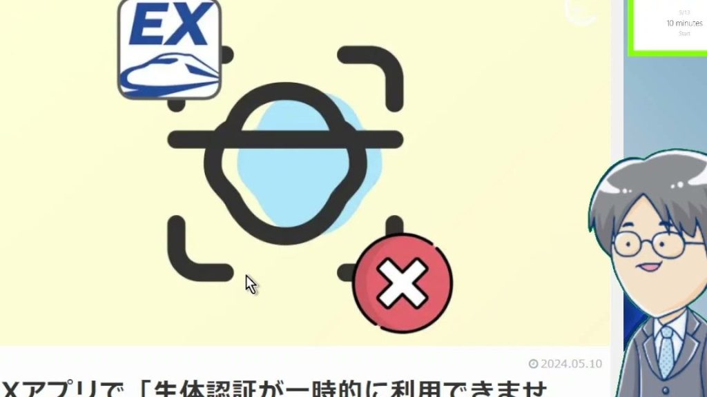 EXアプリで「生体認証が一時的に利用できません」?(Secure Lock Screen機能) 5 exe382a2e38397e383aae381a7e3808ce7949fe4bd93e8aa8de8a8bce3818ce4b880e69982e79a84e381abe588a9e794a8e381a7e3818de381bee3819be38293e3808d