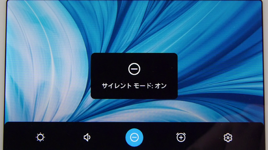 Google Nest Hubが音声通知を喋らなくなった?【サイレントモード】 5 google nest hube3818ce99fb3e5a3b0e9809ae79fa5e38292e5968be38289e381aae3818fe381aae381a3e3819fefbc9fe38090e382b5e382a4e383ace383b3e38388