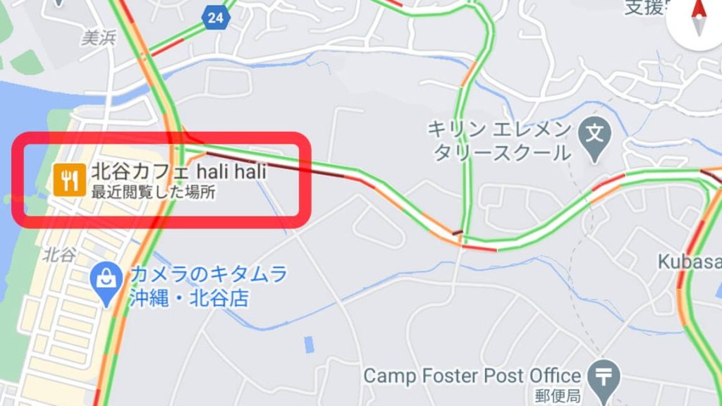Googleマップの自店舗のピンが丸だったり四角だったり時によって違うのはなぜ? 5 googlee3839ee38383e38397e381aee887aae5ba97e88897e381aee38394e383b3e3818ce4b8b8e381a0e381a3e3819fe3828ae59b9be8a792e381a0e381a3e3819f