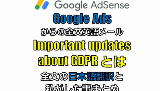 googlee5ba83e5918ae3818be38289e3808cimportant updatese3808de381a8e38184e38186e383a1e383bce383abe3818ce5b18ae38184e3819f