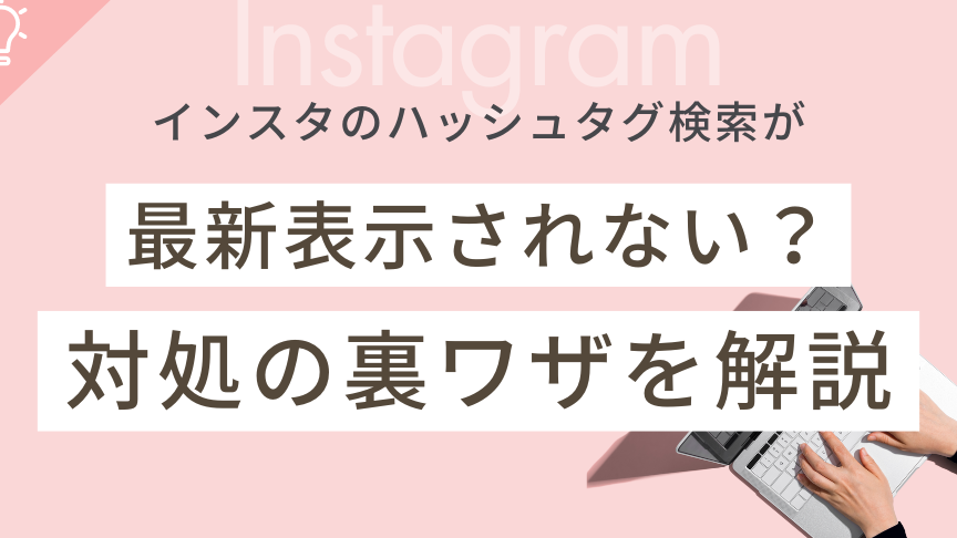 instagram e382bfe382b0e4bb98e38191e38197e3819fe381aee381abe6a49ce7b4a2e381abe8a1a8e7a4bae38195e3828ce381aae38184efbc9fe38090e585a8