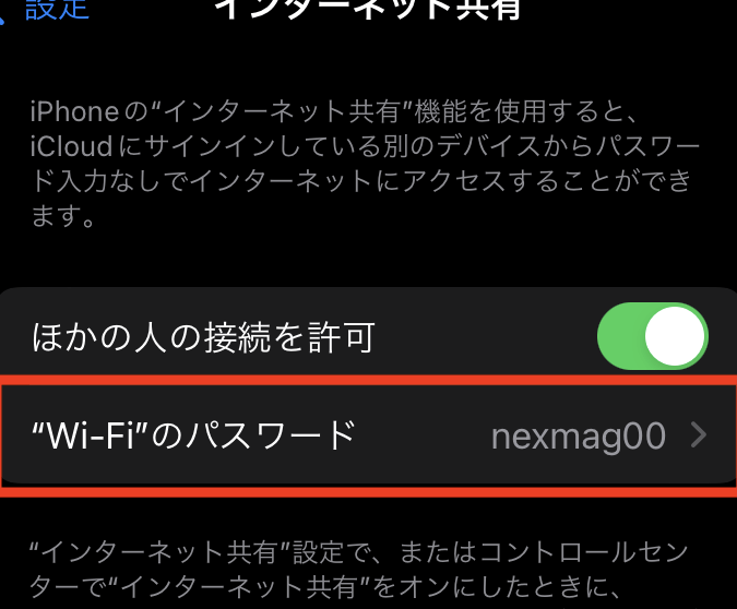 iphone e382a4e383b3e382bfe383bce3838de38383e38388e585b1e69c89e38292e8a8b1e58fafe38197e3819fe38289e38397e383a9e382a4e38390e382b7e383bc
