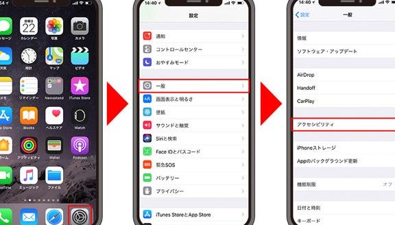 iphone e383ade38383e382afe794bbe99da2e381abe38182e3828be382abe383a1e383a9e3839ce382bfe383b3e38292e6b688e38197e3819fe38184 1
