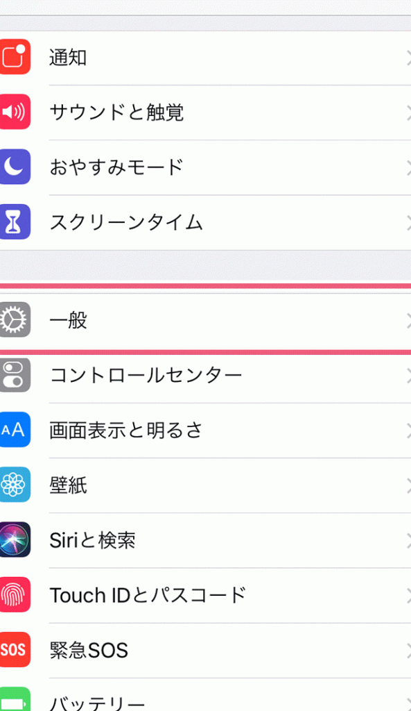 iPhoneで「ソフトウェア・アップデート」、どうしたらよい? 【設定アプリとiOS】 13 iphonee381a7e3808ce382bde38395e38388e382a6e382a7e382a2e383bbe382a2e38383e38397e38387e383bce38388e3808de38081e381a9e38186e38197e3819f