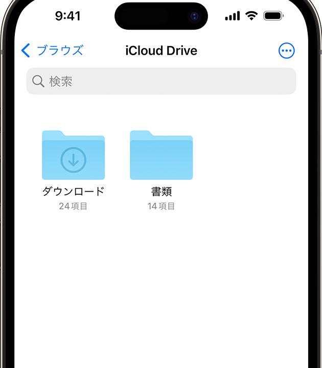 iPhoneでインターネット上の動画ファイルを保存するには?(ダウンロードの場所) 13 iphonee381a7e382a4e383b3e382bfe383bce3838de38383e38388e4b88ae381aee58b95e794bbe38395e382a1e382a4e383abe38292e4bf9de5ad98e38199e3828b 1