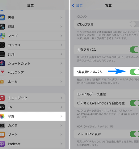 iPhoneの古い写真が消えてしまったので戻したい(ストレージ不足とiCloud写真の最適化) 1 iphonee381aee58fa4e38184e58699e79c9fe3818ce6b688e38188e381a6e38197e381bee381a3e3819fe381aee381a7e688bbe38197e3819fe38184efbc88e382b9 1