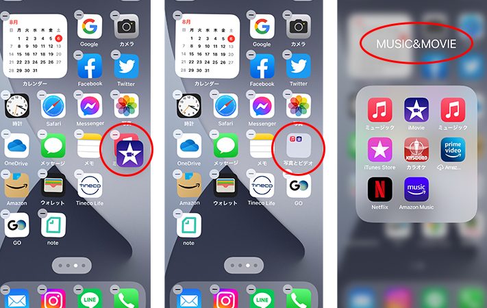 iPhoneの標準アプリを7つのグループに分類 5 iphonee381aee6a899e6ba96e382a2e38397e383aae382927e381a4e381aee382b0e383abe383bce38397e381abe58886e9a19e