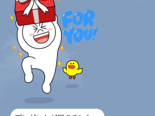 line e3808ce382b9e382bfe383b3e38397e381aee38397e383ace382bce383b3e38388e3818ce5b18ae3818de381bee38197e3819fefbc81e3808de38090e38380 1