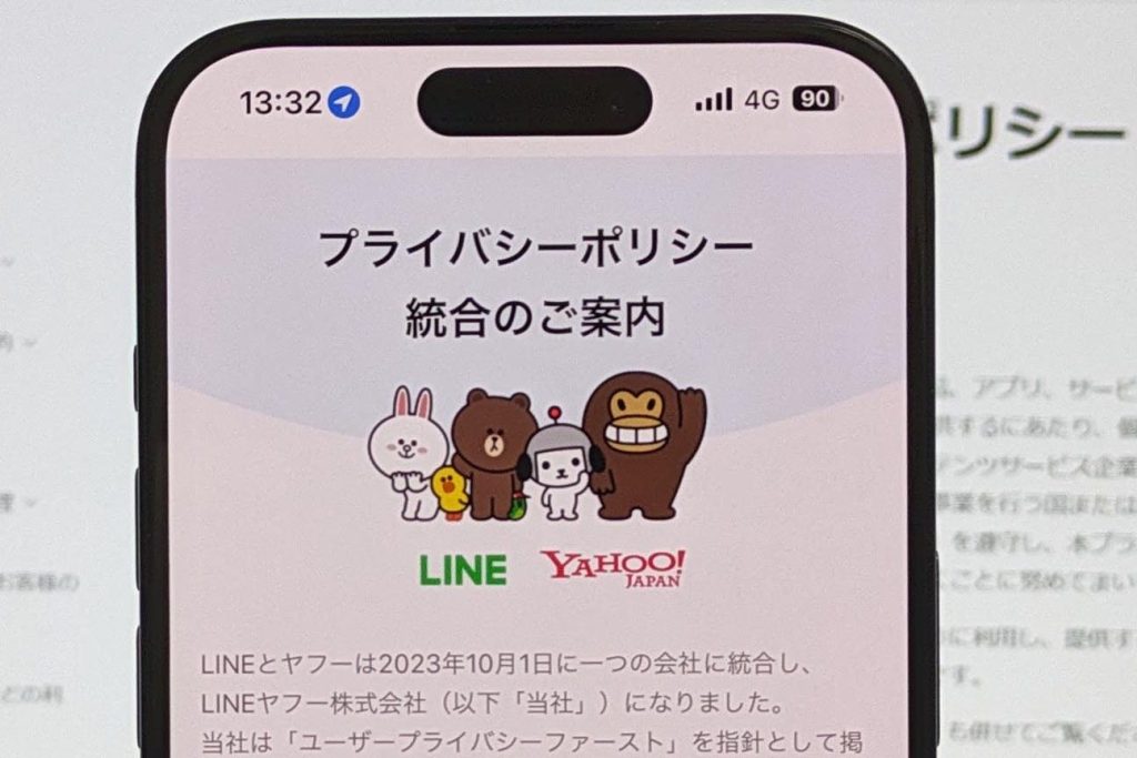 line e38397e383a9e382a4e38390e382b7e383bce3839de383aae382b7e383bce381b8e381aee5908ce6848fe381a7e38397e383a9e382a4e38390e382b7e383bc