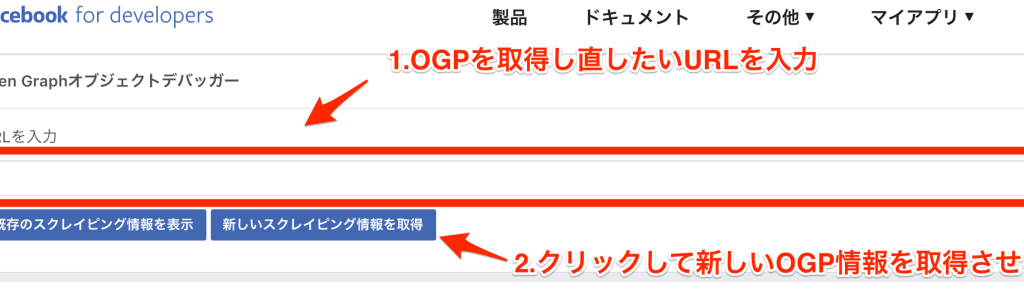 LINEのタイムライン投稿のアイキャッチ画像が表示されない? 【OGPとURLエンコード、サーバーキャッシュ】 1 linee381aee382bfe382a4e383a0e383a9e382a4e383b3e68a95e7a8bfe381aee382a2e382a4e382ade383a3e38383e38381e794bbe5838fe3818ce8a1a8e7a4ba 1