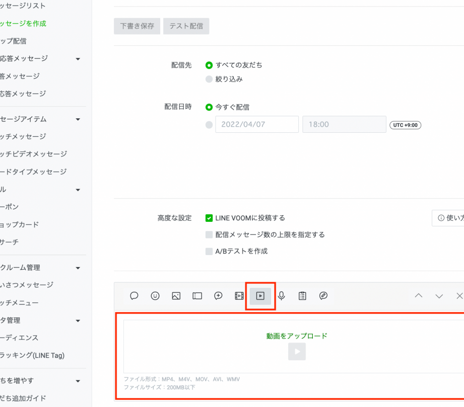 LINE公式アカウントでYouTube動画をシェアしたい 13 linee585ace5bc8fe382a2e382abe382a6e383b3e38388e381a7youtubee58b95e794bbe38292e382b7e382a7e382a2e38197e3819fe38184