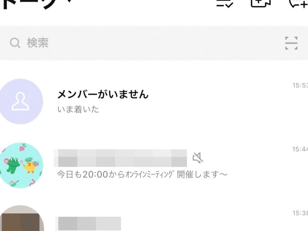 LINE友だちが「メンバーがいません」と表示された【アカウント引継ぎの失敗】 5 linee58f8be381a0e381a1e3818ce3808ce383a1e383b3e38390e383bce3818ce38184e381bee3819be38293e3808de381a8e8a1a8e7a4bae38195e3828ce3819f