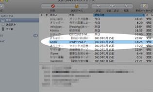 mac apple evente381aee383a1e383bce383abe3818ce789b9e588a5e381aae889b2efbc88e382b0e383ace383bcefbc89e381abe381aae381a3e381a6e38184e3819f
