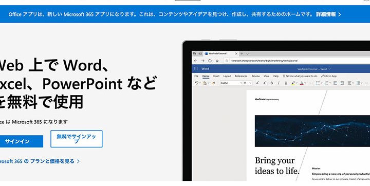 Macで Wordは使えるの?【Pages, Office Online】 5 mace381a7 worde381afe4bdbfe38188e3828be381aeefbc9fe38090pages office onlinee38091