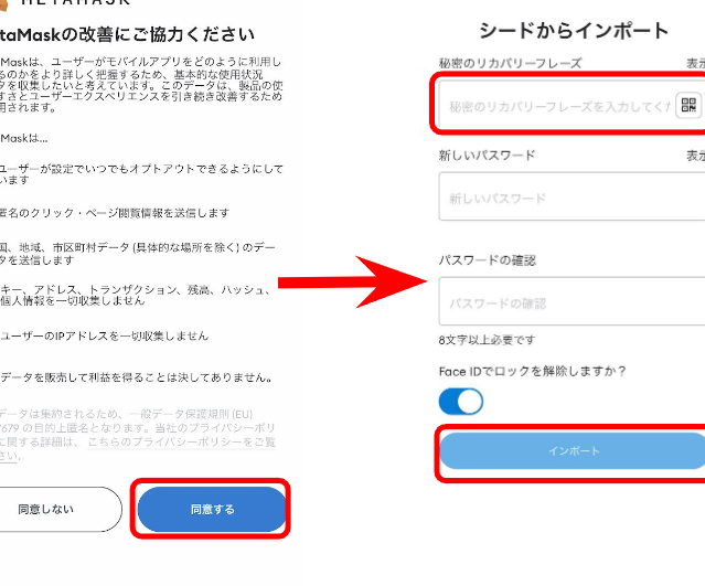 MetaMaskを偽装する詐欺メールが届いた(シークレットリカバリーフレーズ) 1 metamaske38292e581bde8a385e38199e3828be8a990e6acbae383a1e383bce383abe3818ce5b18ae38184e3819fefbc88e382b7e383bce382afe383ace38383e38388