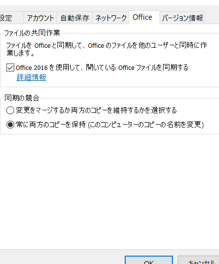 onedrive
