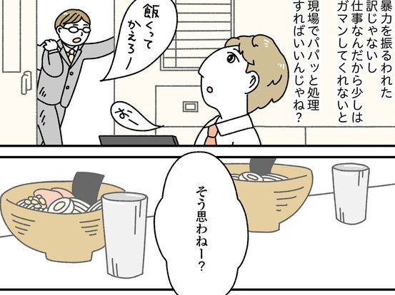 SNSを用いた宣伝と働く人の顔出し問題を考える(写真ハラスメント) 1 snse38292e794a8e38184e3819fe5aea3e4bc9de381a8e5838de3818fe4babae381aee9a194e587bae38197e5958fe9a18ce38292e88083e38188e3828befbc88