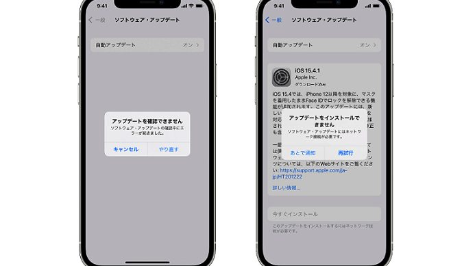 Wi-FiがないとiPhoneをアップデートできない? 【au Wi-Fiスポットに接続する】 5 wi fie3818ce381aae38184e381a8iphonee38292e382a2e38383e38397e38387e383bce38388e381a7e3818de381aae38184efbc9f e38090au wi fie382b9e3839de38383