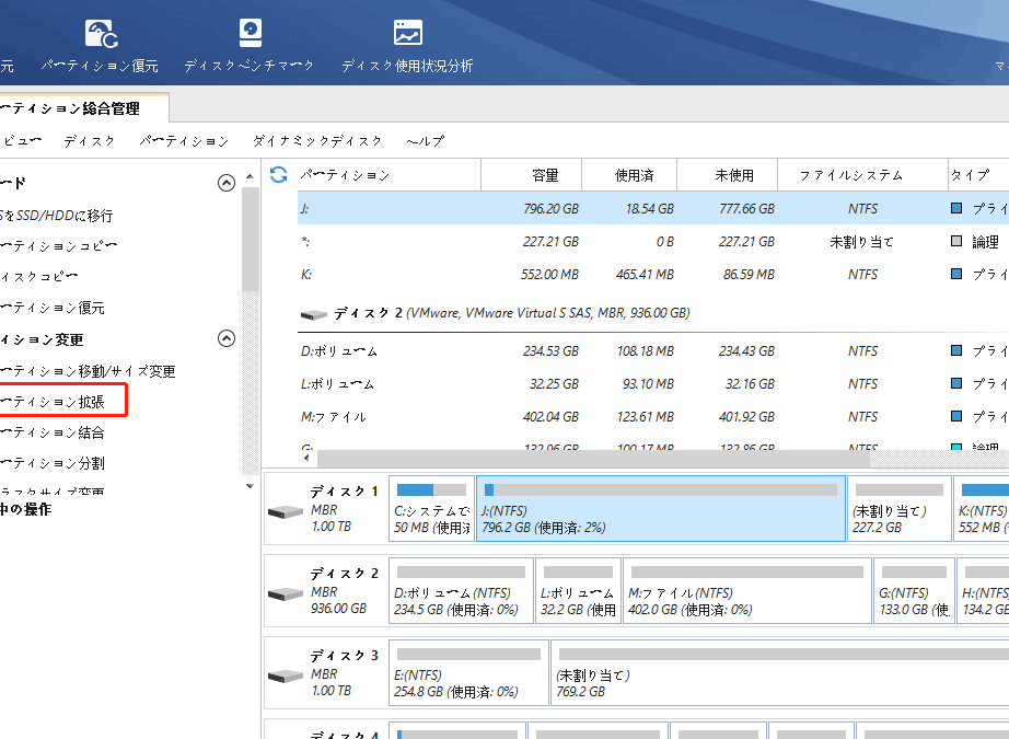 Windows 10 バージョン20H2のインストールに失敗した(0x80242016) 1 windows 10