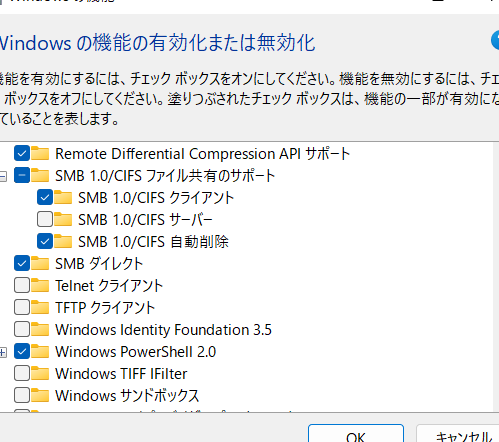 windows 11 e58fa4e38184nase381abe68ea5e7b69ae381a7e3818de381aae3818fe381aae381a3e3819fefbc88smb 1 0efbc89