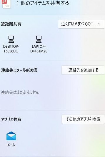 windows e3808ce8bf91e8b79de99ba2e585b1e69c89e3808de381afe38391e382bde382b3e383b3e5908ce5a3abe381aee38395e382a1e382a4e383abe8bba2e98081