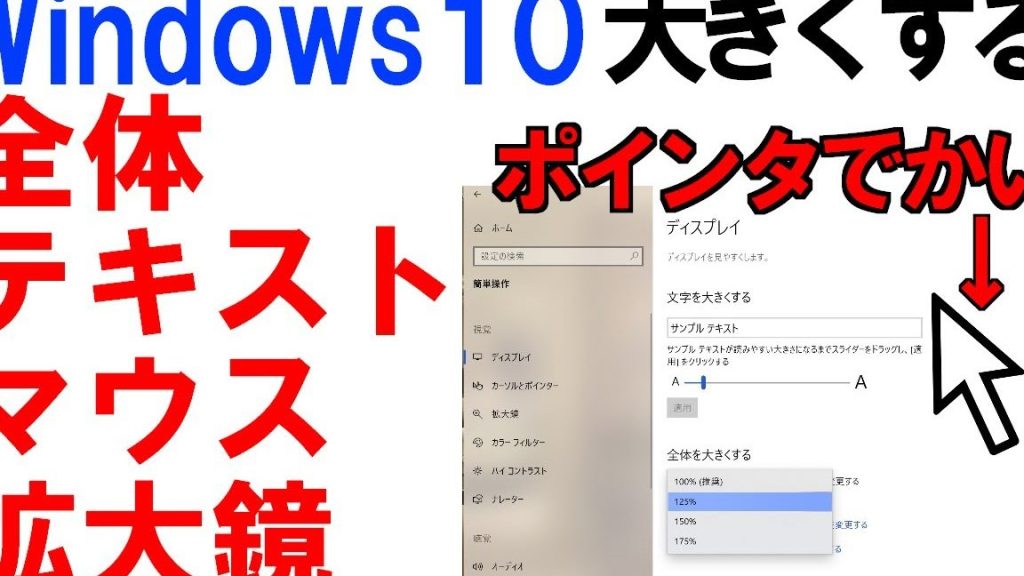windows e38391e382bde382b3e383b3e38292e8a68be38284e38199e3818fe38199e3828be382b3e38384e38090e68ba1e5a4a7e3839de382a4e383b3e382bfe383bc