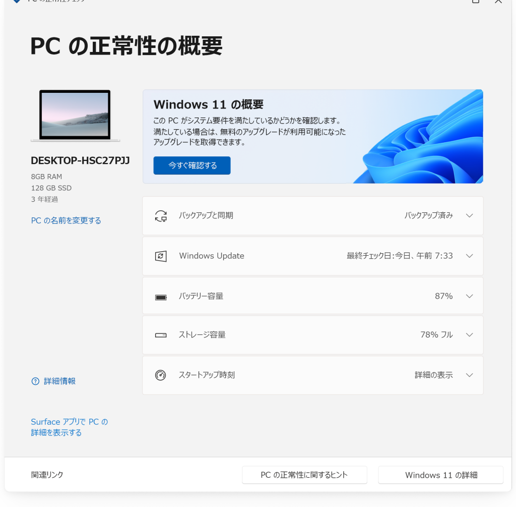 windowse3808cpc e6ada3e5b8b8e680a7e38381e382a7e38383e382afe3808de381a8e38184e38186e382a2e38397e383aae3818ce8bfbde58aa0e38195e3828c 1