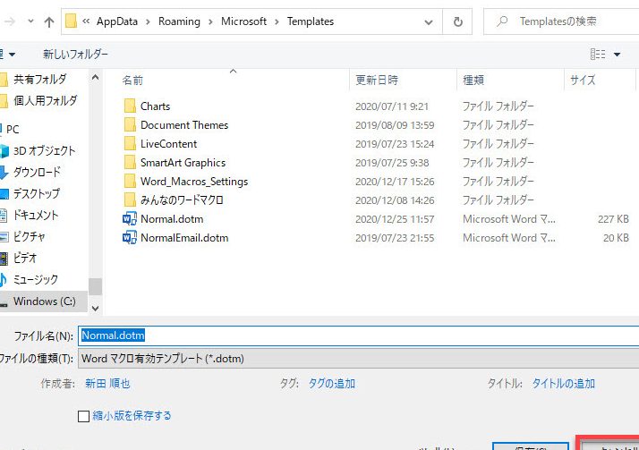 word e3808ce38193e381aee38395e382a1e382a4e383abefbc88normal dotmefbc89e381afe4bb96e381aee383a6e383bce382b6e383bce3818ce4bdbfe794a8e38197