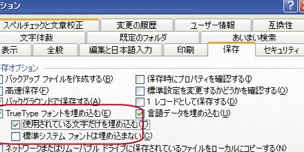Wordは何でもできる!?のウソ・ホント 【エディタとDTP】 1 worde381afe4bd95e381a7e38282e381a7e3818de3828befbc81efbc9fe381aee382a6e382bde383bbe3839be383b3e38388 e38090e382a8e38387e382a3e382bf 1