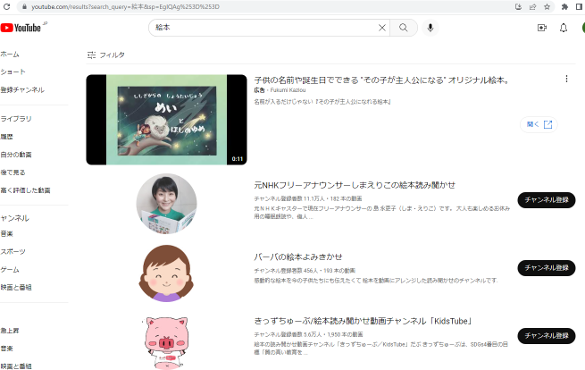 youtube e38381e383a3e383b3e3838de383abe38292e7b59ee3828ae8bebce38293e381a7e8a1a8e7a4bae38199e3828be38090e38395e382a3e383abe382bfe38091
